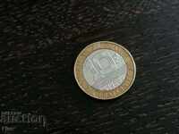 Coin - France - 10 francs | 1988g.