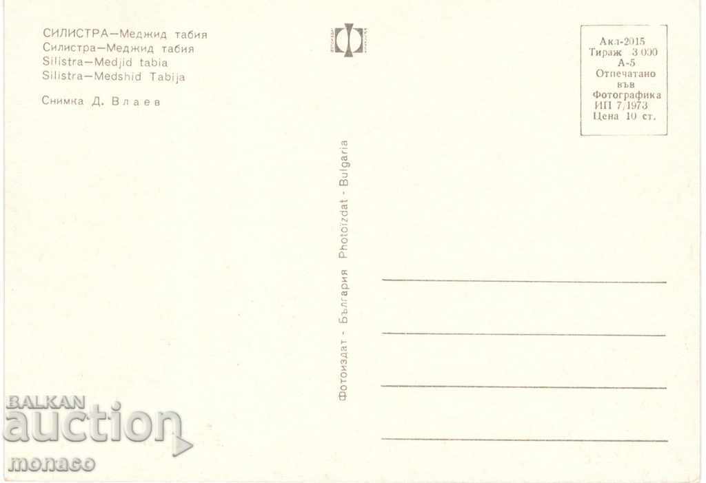 Old postcard - Silistra, Majid Tabia with price 0.70 BGN | € 0.36 Old postcard - Silistra, Majid Tabia with price 0.70 BGN | € 0.36