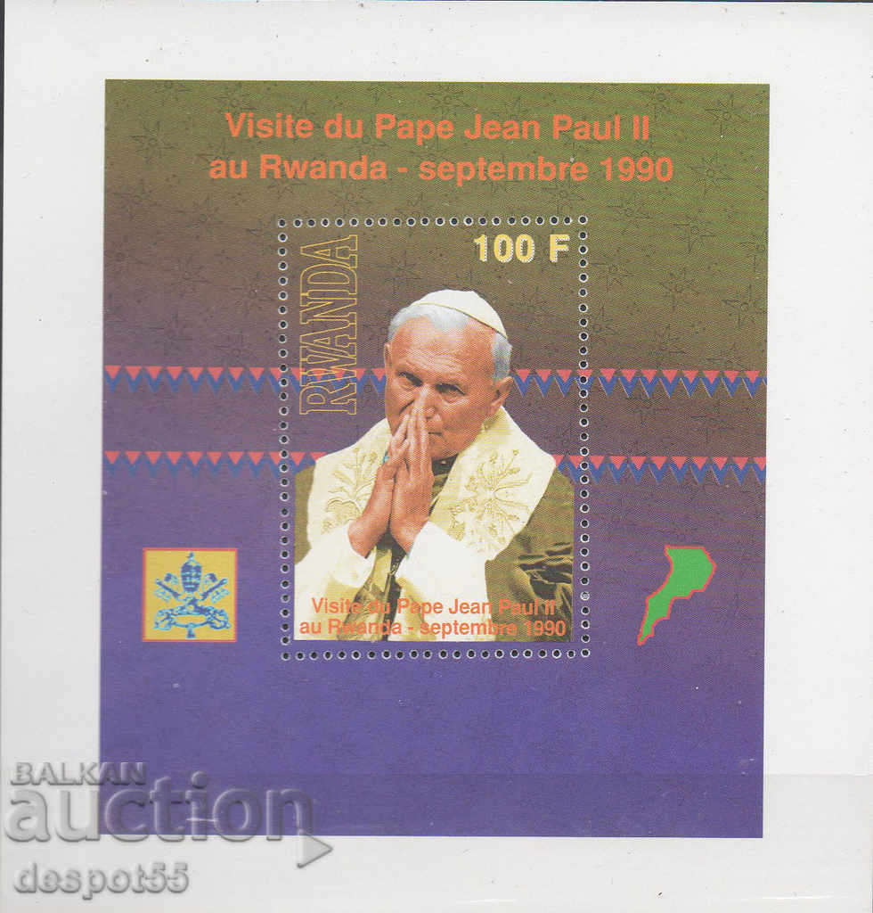 1990. Rwanda. Vizita papei. Block.