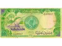 Sudan £ 20 1985 P35 rare and beautiful African banknote