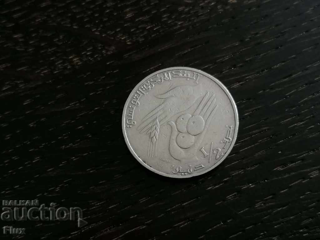 Coin - Τυνησία - 1/2 dinars 1983