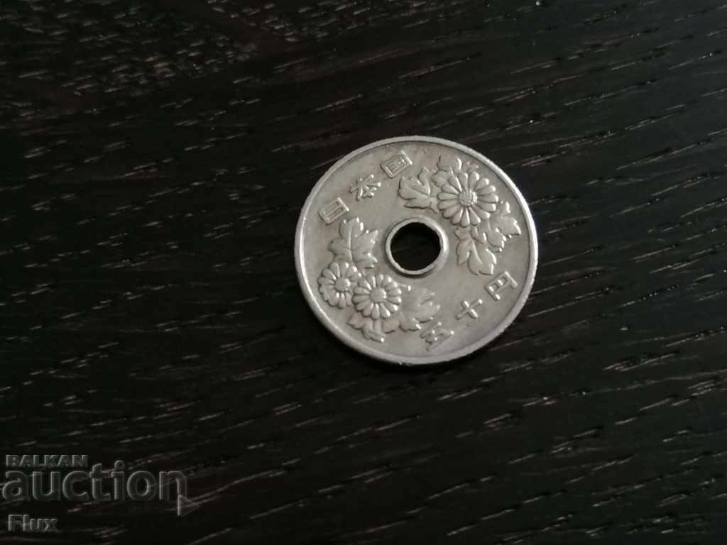 Coin - Japan - 50 yen | 1974 with price 3.90 BGN | € 1.99