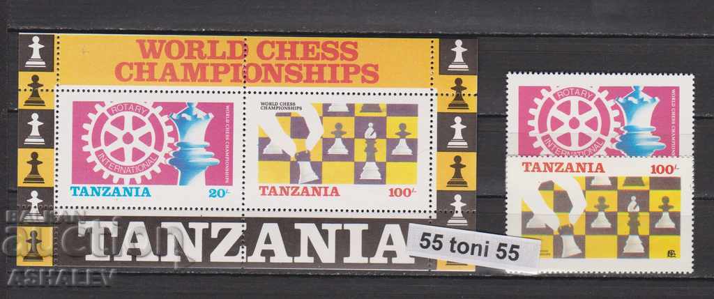 1986, Σκάκι - Ρόταρυ 2τμ + Τανζανία Block Clean