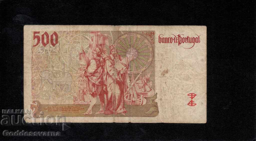 Portugal 500 Escudos 1997 Pick 187a ref 8100 with price 7.00 BGN | € 3.58