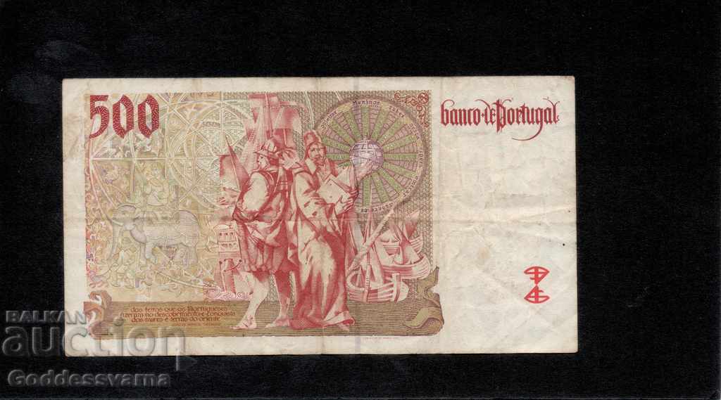 Portugal 500 Escudos 1997 Pick 187a ref 4663 with price 9.00 BGN | € 4.60 Portugal 500 Escudos 1997 Pick 187a ref 4663 with price 9.00 BGN | € 4.60