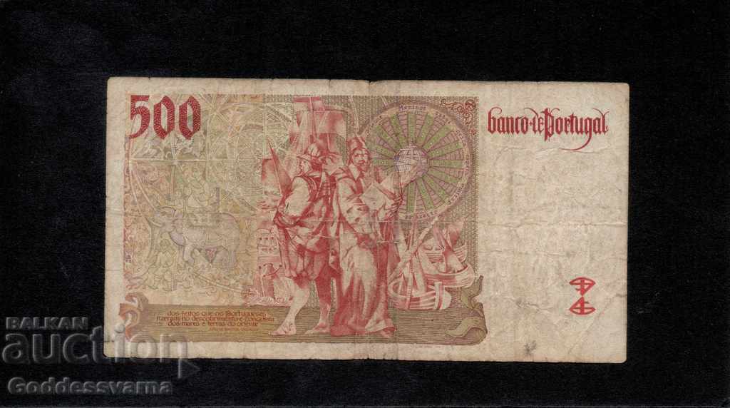 Portugal 500 Escudos 1997 Pick 187a ref 9550 with price 7.00 BGN | € 3.58