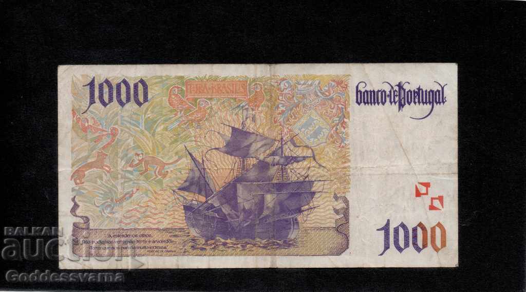 Portugal 1000 Escudos 1996 ref 7485 with price 30.00 BGN | € 15.34 Portugal 1000 Escudos 1996 ref 7485 with price 30.00 BGN | € 15.34