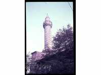 Plovdiv anii 60 diapozitive moschee nostalgie minaret moschee