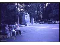 Пловдив 60-те диапозитив соц носталгия градски живот парк