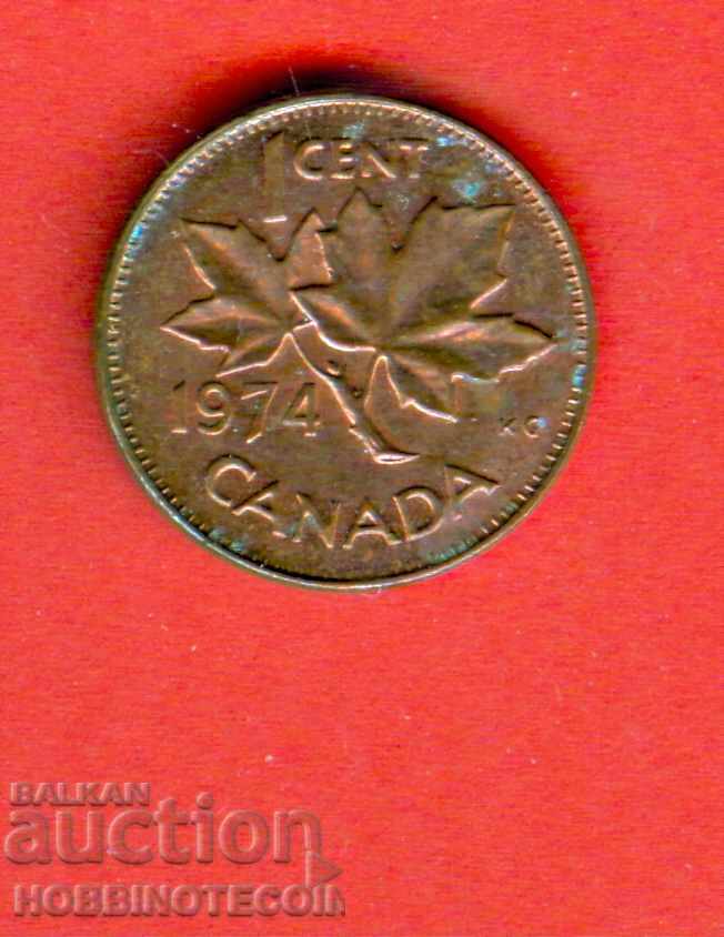 КАНАДА CANADA 1 цент емисия - issue 1974 BU - МЛАДА КРАЛИЦА