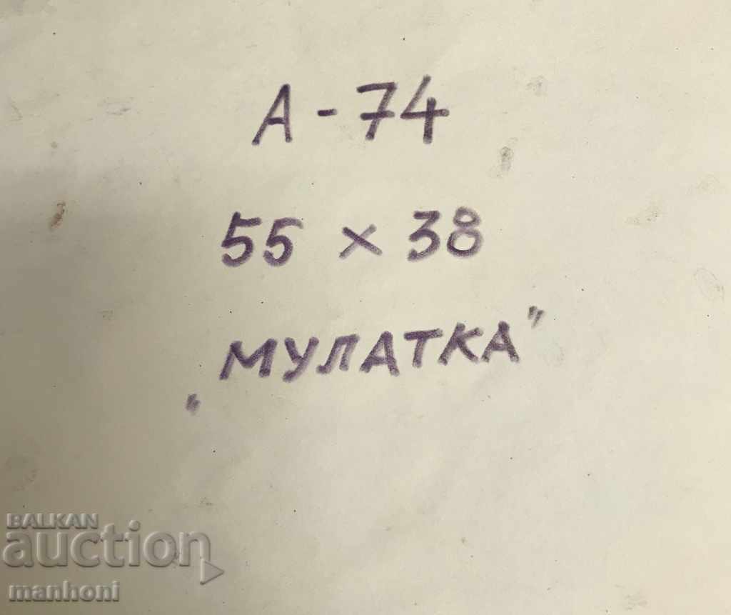 1457 Georgi Kirov Mulatka Cuba signed 1980 R. 38/55 cm. - 5