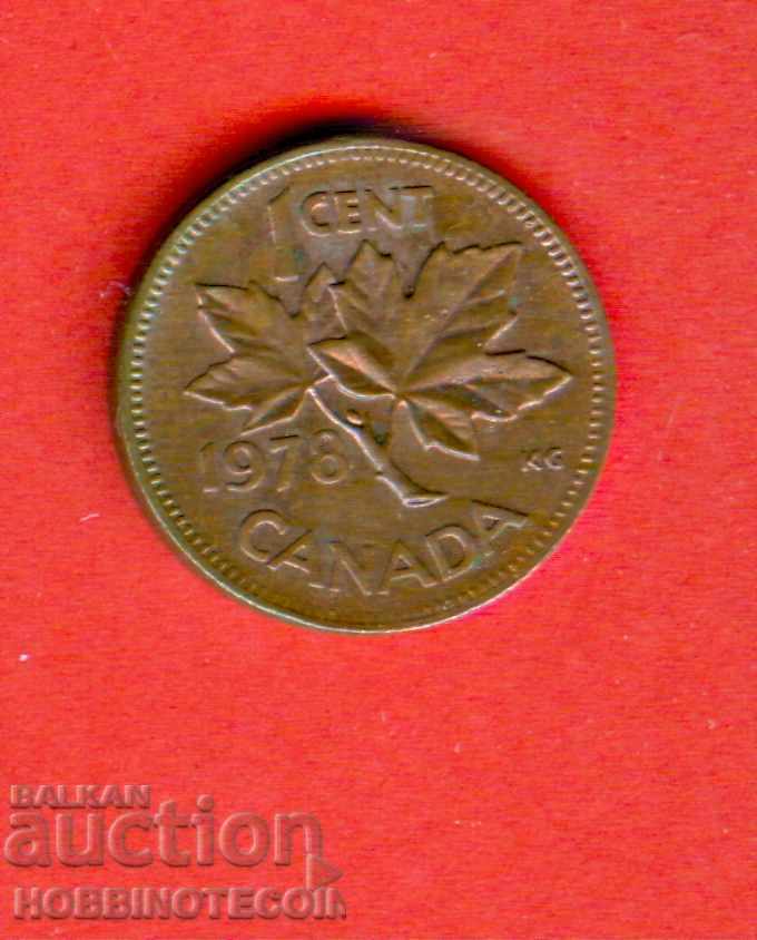 CANADA CANADA 1 cent issue - issue 1978 BU - YOUNG QUEEN