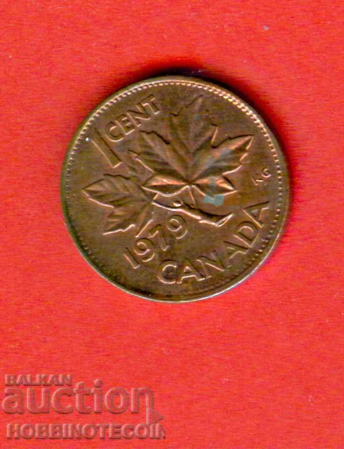 КАНАДА CANADA 1 цент емисия - issue 1979 BU - МЛАДА КРАЛИЦА