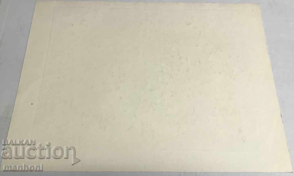 Auction  1460 Peter Chukhovski Picnic lithograph Size 35 cm / 47 cm