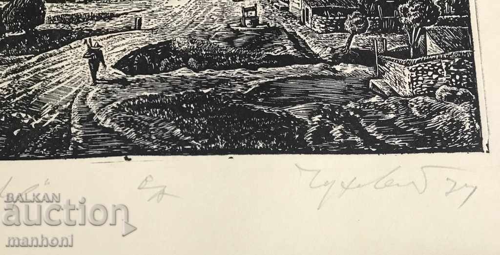 Auction 1461 Peter Chukhovski Fantastic Autobiography Signed in 1974 Auction 1461 Peter Chukhovski Fantastic Autobiography Signed in 1974