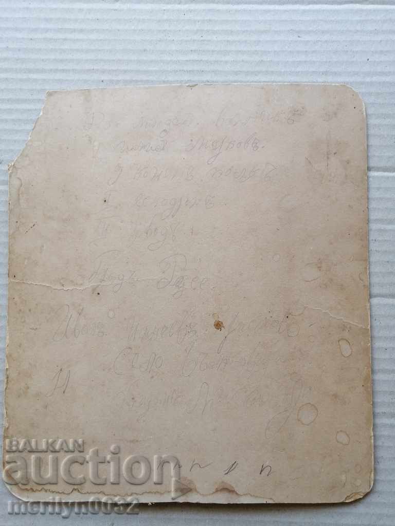 Old cardboard picture photography portrait - 5 Old cardboard picture photography portrait - 5