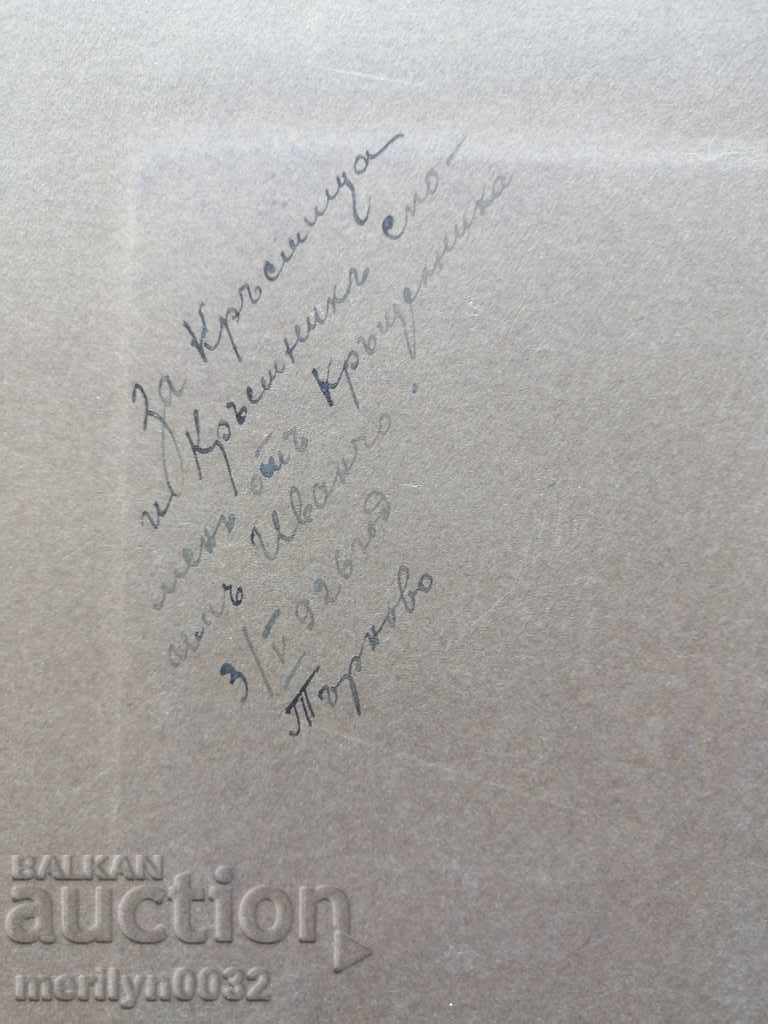 Old cardboard picture photography portrait - 7