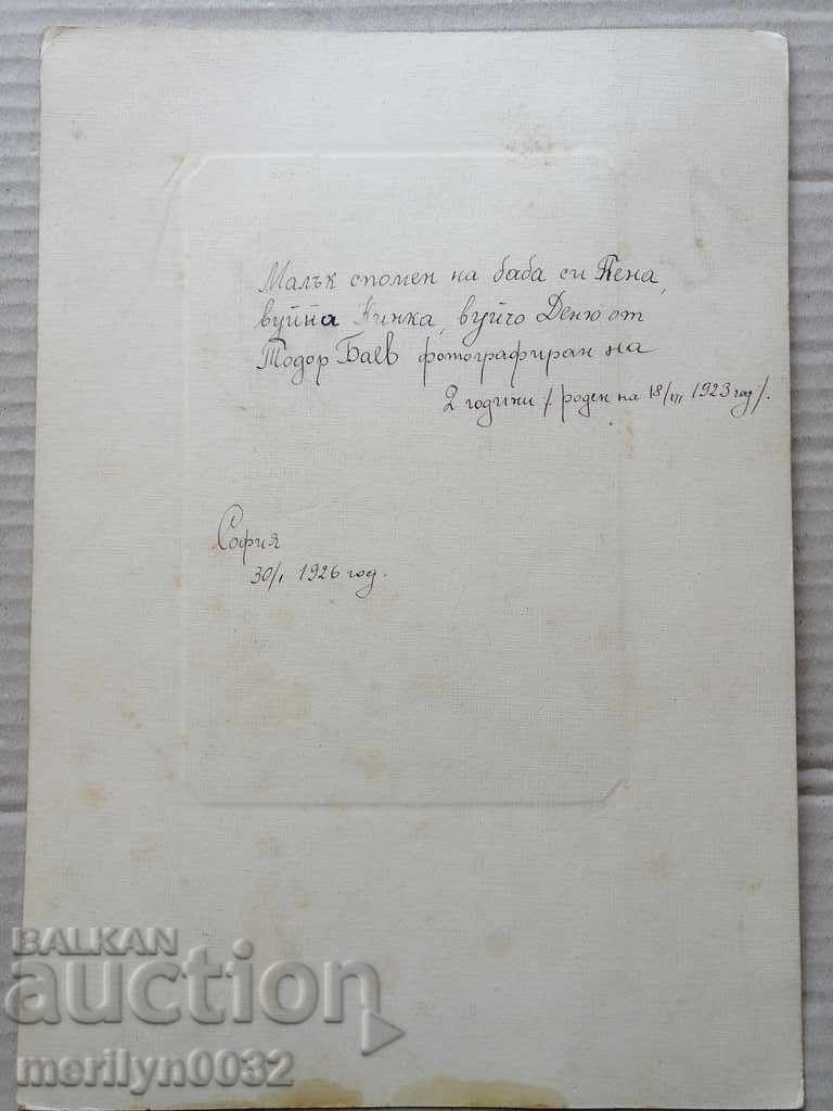 Old cardboard picture photography portrait - 6 Old cardboard picture photography portrait - 6