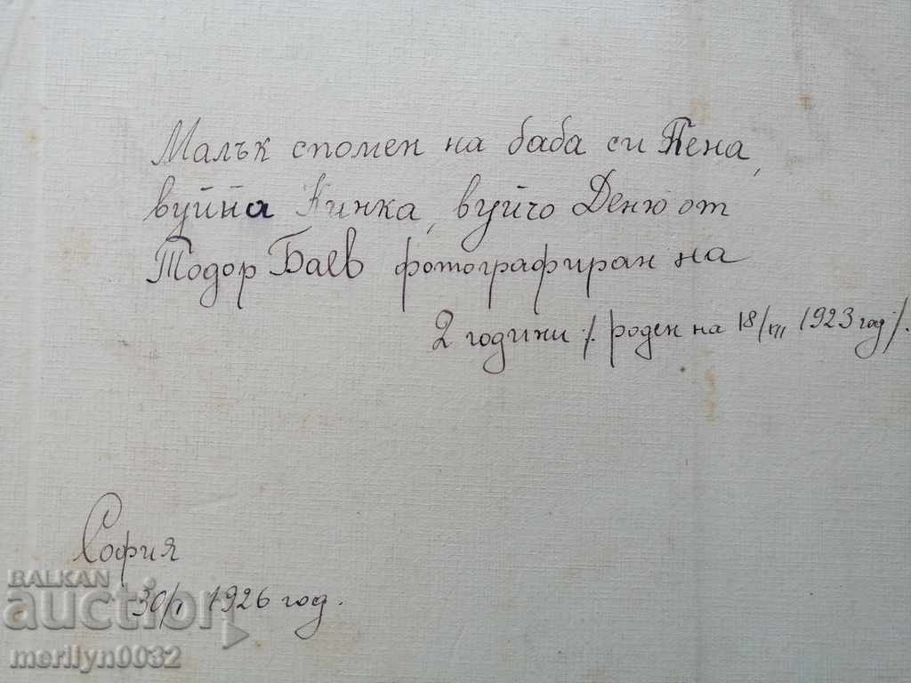 Old cardboard picture photography portrait - 7 Old cardboard picture photography portrait - 7