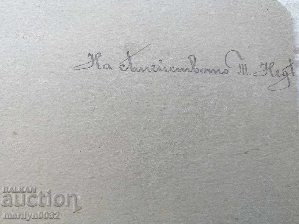 Delivery of Old cardboard picture photography portrait