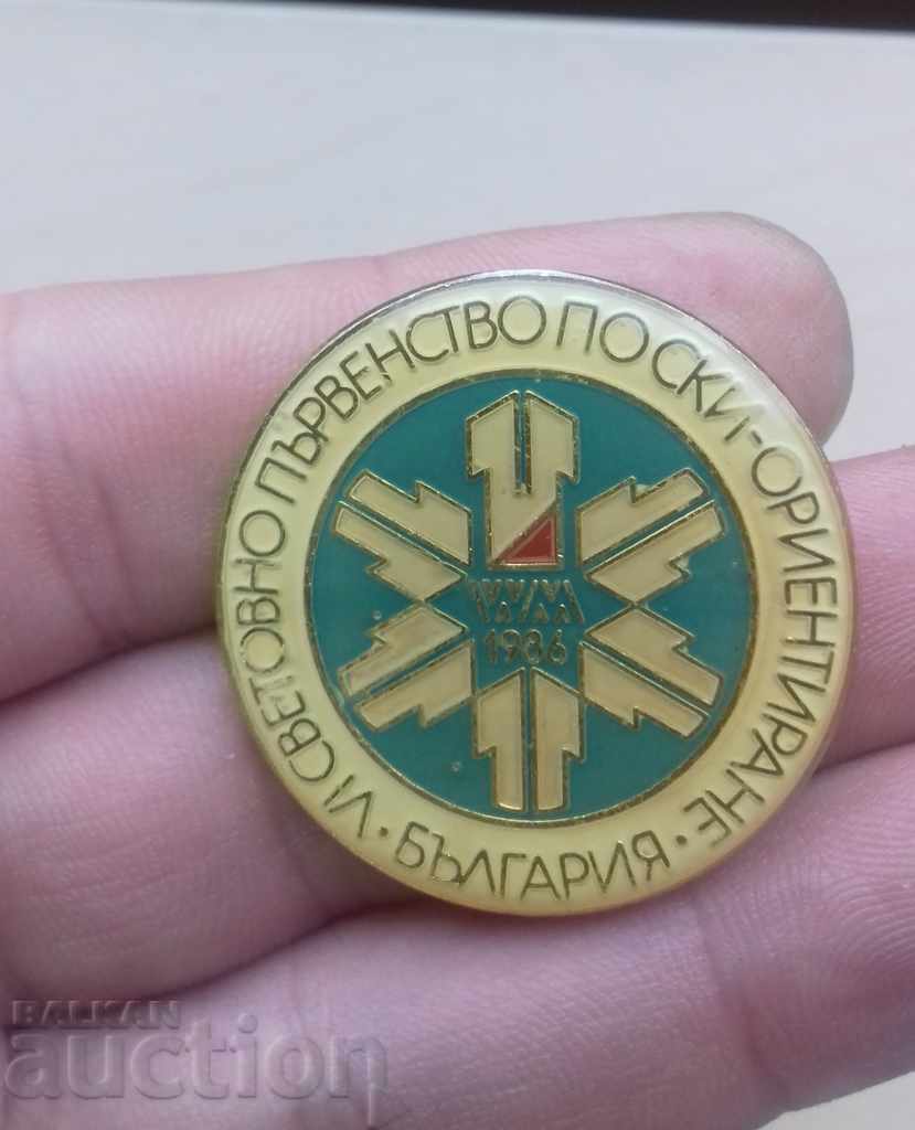 7336 Badge - Ski Orienteering Championships Bulgaria with price 1.50 BGN | € 0.77 7336 Badge - Ski Orienteering Championships Bulgaria with price 1.50 BGN | € 0.77