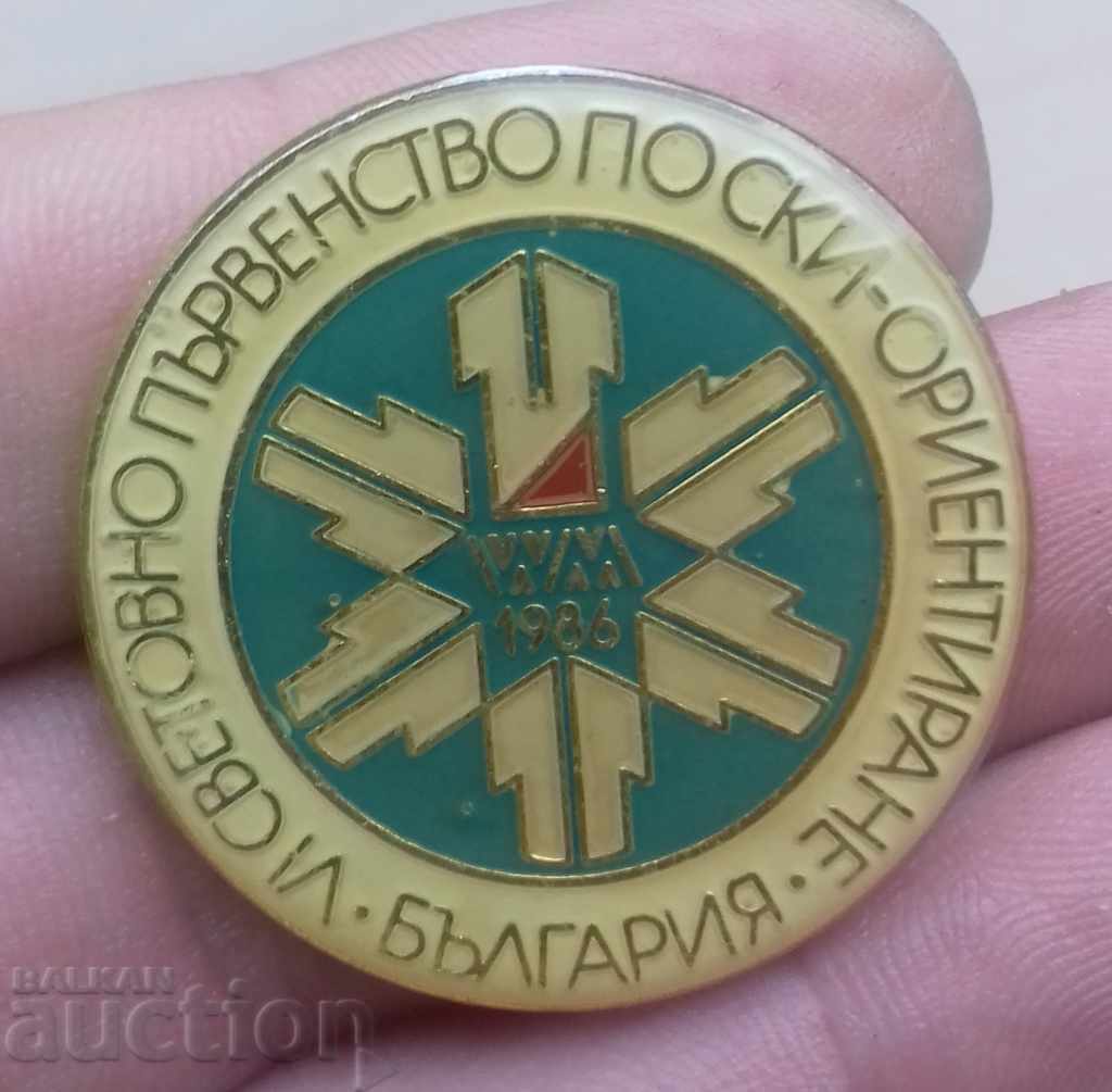 7336 Badge - Ski Orienteering Bulgaria