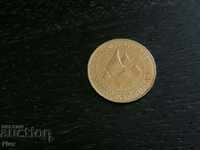 Монета - Италия - 200 лири (юбилейна) | 1992г.