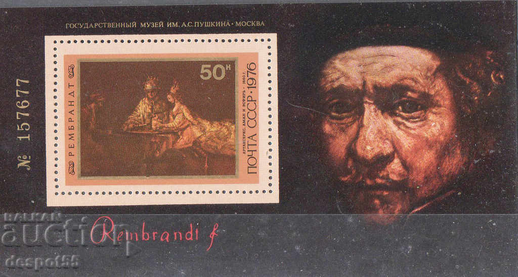 1976. USSR. 370th Anniversary of Rembrandt's Birth. Block.