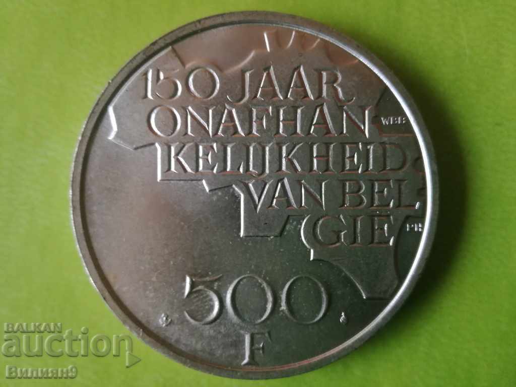 500 франка 1980 Белгия Proof Рядка Сребро