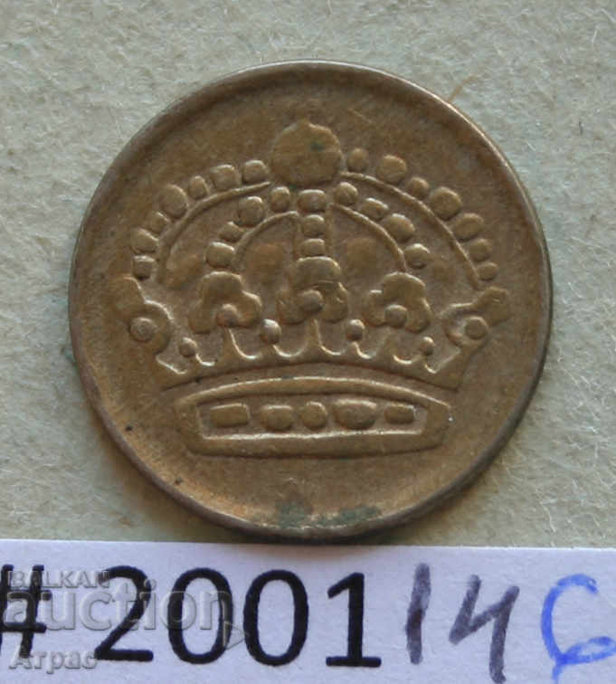 10 ore 1960 Sweden silver 0.400 with price € 0.77 | 1.51 BGN