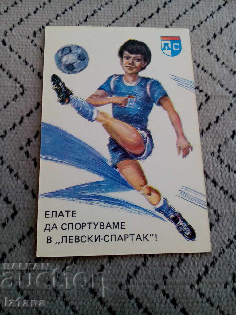 Ημερολόγιο LEVSKI SPARTAK 1990