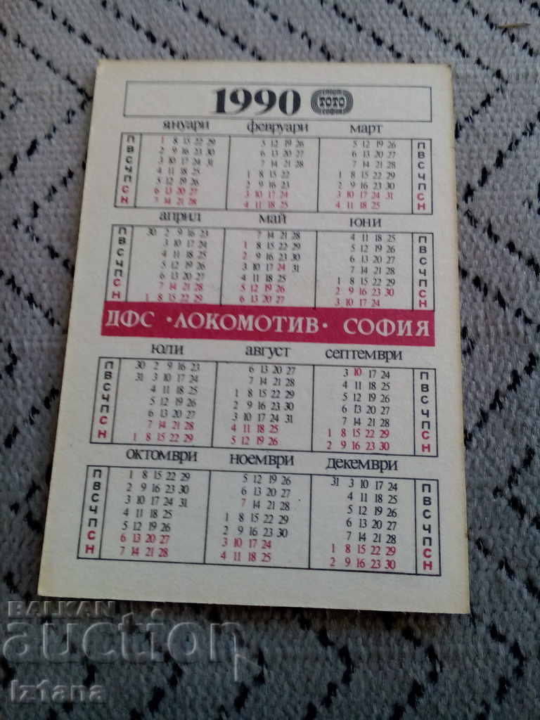 DFS Locomotive Calendar 1990 with price 6.00 BGN | € 3.07 DFS Locomotive Calendar 1990 with price 6.00 BGN | € 3.07