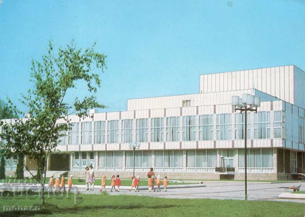 Old Postcard - Mikhailovgrad, Drama Theater