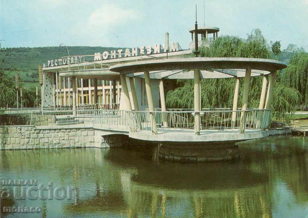 Old card - Mihaylovgrad, Restaurant "Montanezium"