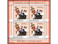Καθαρό μπλοκ Πάπας Ιωάννης Παύλος Β' Λαίδη Νταϊάνα 2001 Γουινέα-Μπισάου