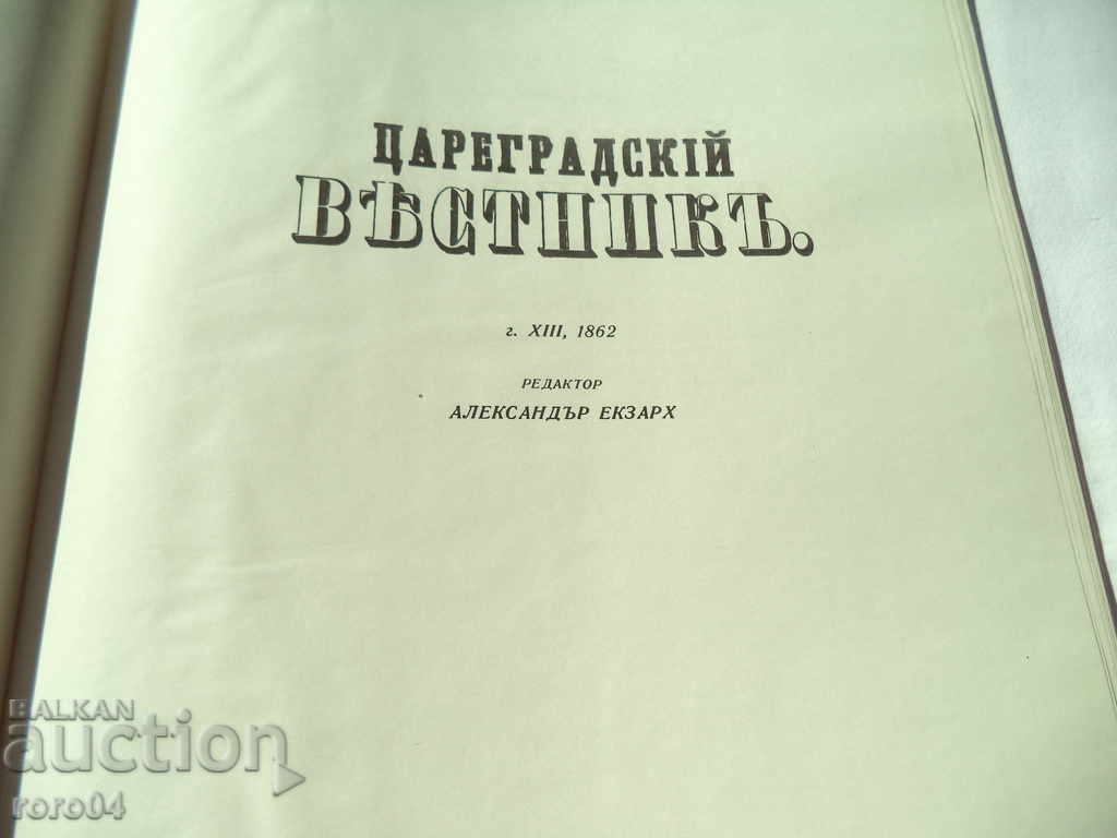 ΤΟ ΕΠΑΓΓΕΛΜΑΤΙΚΟ ΚΕΙΡΙΣΜΑ - 1862 με τιμή 135.00 BGN | € 69.02 ΤΟ ΕΠΑΓΓΕΛΜΑΤΙΚΟ ΚΕΙΡΙΣΜΑ - 1862 με τιμή 135.00 BGN | € 69.02