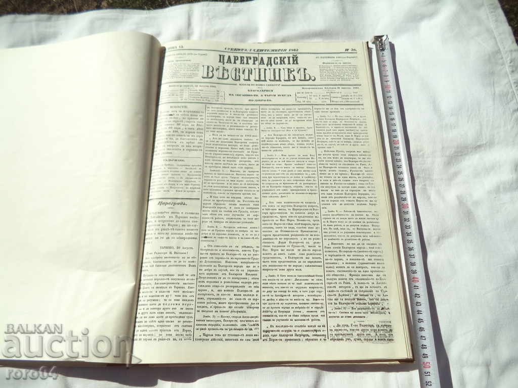 Δημοπρασία ΤΟ ΕΠΑΓΓΕΛΜΑΤΙΚΟ ΚΕΙΡΙΣΜΑ - 1862 Δημοπρασία ΤΟ ΕΠΑΓΓΕΛΜΑΤΙΚΟ ΚΕΙΡΙΣΜΑ - 1862