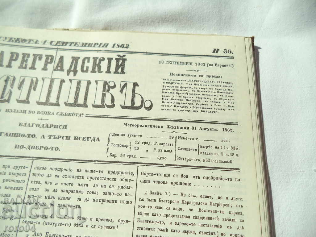 Παράδοση ΤΟ ΕΠΑΓΓΕΛΜΑΤΙΚΟ ΚΕΙΡΙΣΜΑ - 1862 Παράδοση ΤΟ ΕΠΑΓΓΕΛΜΑΤΙΚΟ ΚΕΙΡΙΣΜΑ - 1862