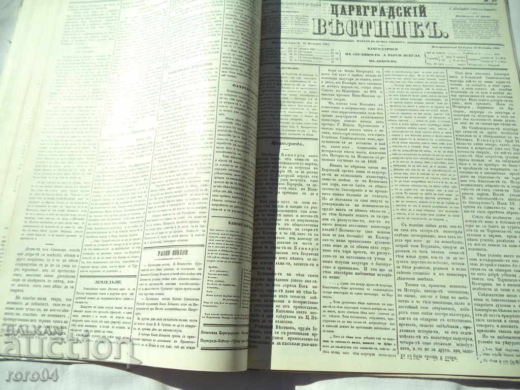 ΤΟ ΕΠΑΓΓΕΛΜΑΤΙΚΟ ΚΕΙΡΙΣΜΑ - 1862 - 6 ΤΟ ΕΠΑΓΓΕΛΜΑΤΙΚΟ ΚΕΙΡΙΣΜΑ - 1862 - 6