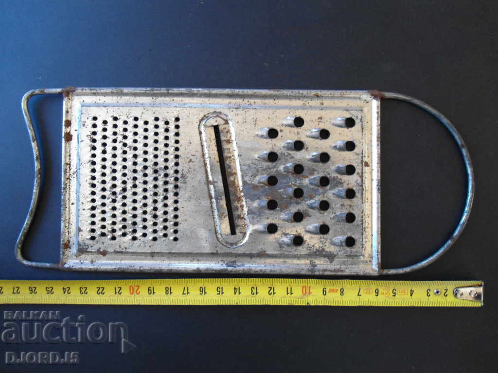 Old metal grater with price 3.00 BGN | € 1.53 Old metal grater with price 3.00 BGN | € 1.53