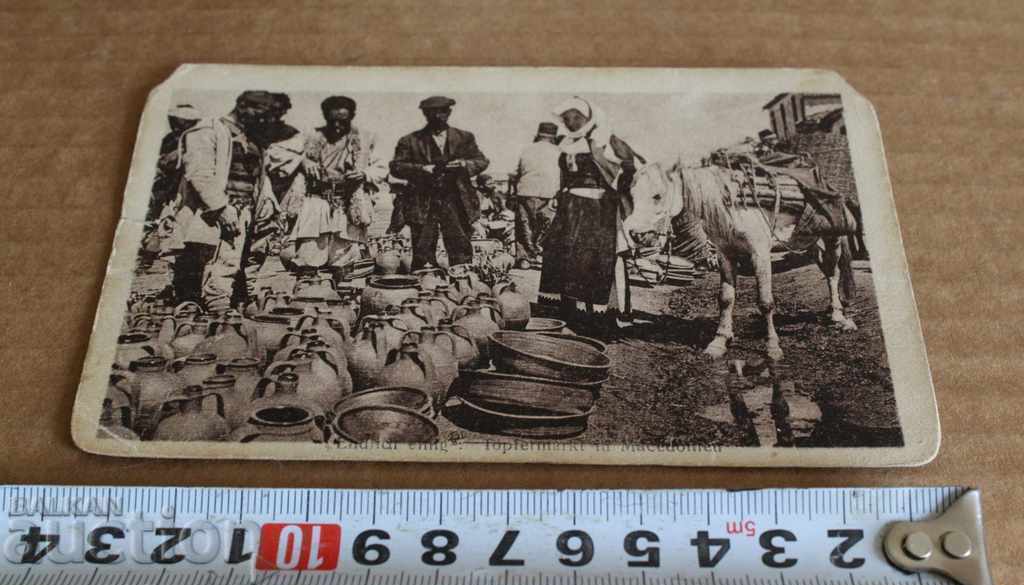 Auction . 1914 MACEDONIAN MARKET OLD POSTCARD Auction . 1914 MACEDONIAN MARKET OLD POSTCARD