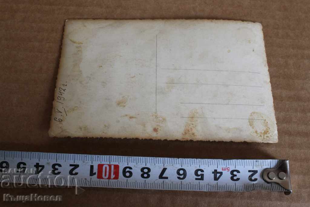 Delivery of . 1942 NOSIA'S WRITING APRIL STYLE SHIRT PHOTOS Delivery of . 1942 NOSIA'S WRITING APRIL STYLE SHIRT PHOTOS