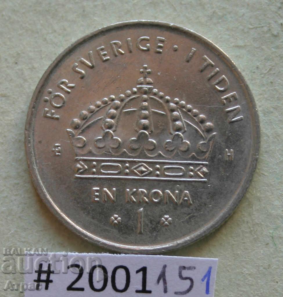 1 крона  2003   Швеция