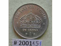 1 krone 2003 Suedia