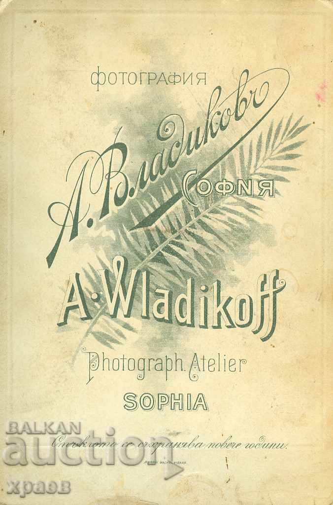 OLD PHOTO - CARDBOARD - A. VLADIKOV - SOFIA. 1048 with price 24.99 BGN | € 12.78 OLD PHOTO - CARDBOARD - A. VLADIKOV - SOFIA. 1048 with price 24.99 BGN | € 12.78