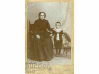 ΠΑΛΙΑ ΦΩΤΟ - ΧΑΡΤΟ - Α. ΒΛΑΔΙΚΟΦ - ΣΟΦΙΑ. 1048