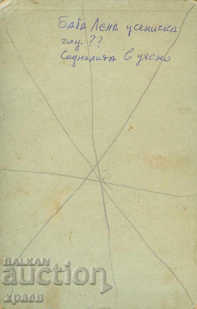 OLD PHOTO - CARDBOARD - 1051 with price 24.99 BGN | € 12.78 OLD PHOTO - CARDBOARD - 1051 with price 24.99 BGN | € 12.78