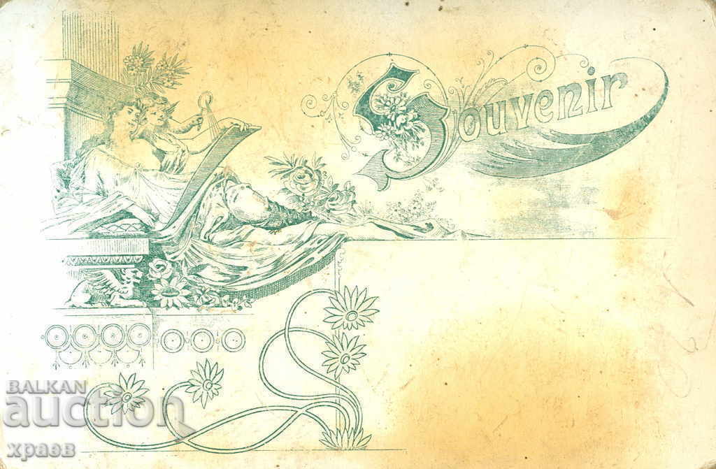 OLD PHOTO - CARDBOARD - 1089 with price 24.99 BGN | € 12.78