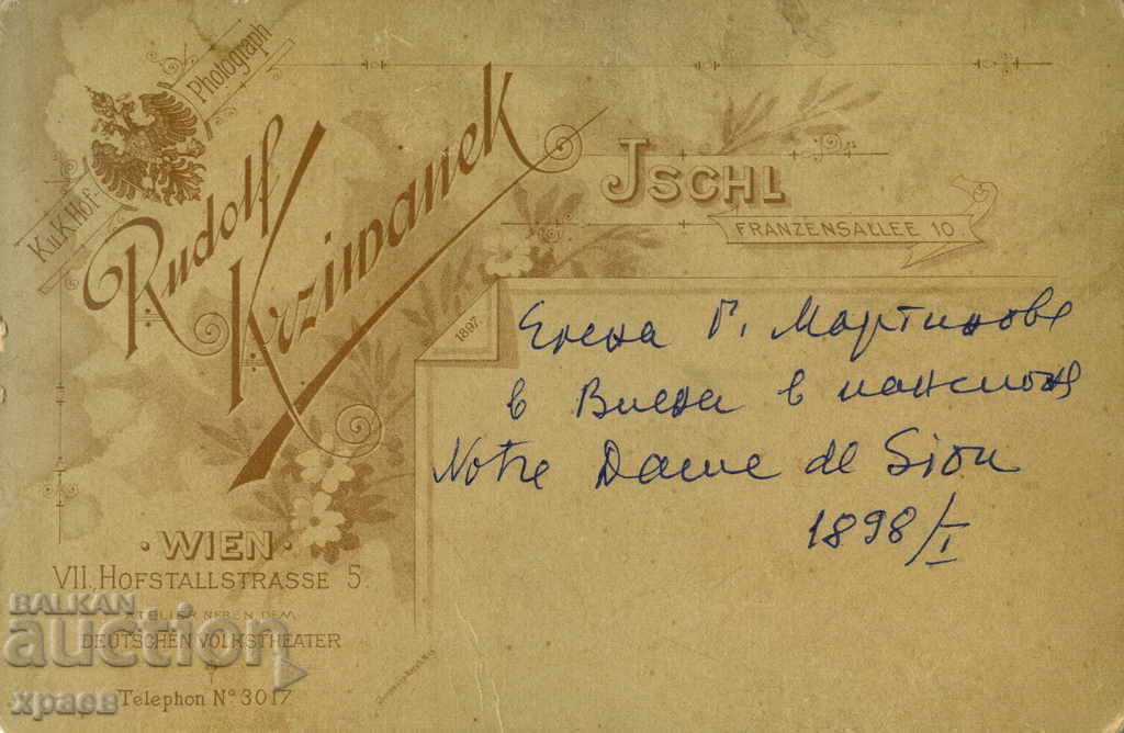 OLD PHOTO - CARDBOARD - 1110 with price 24.99 BGN | € 12.78 OLD PHOTO - CARDBOARD - 1110 with price 24.99 BGN | € 12.78