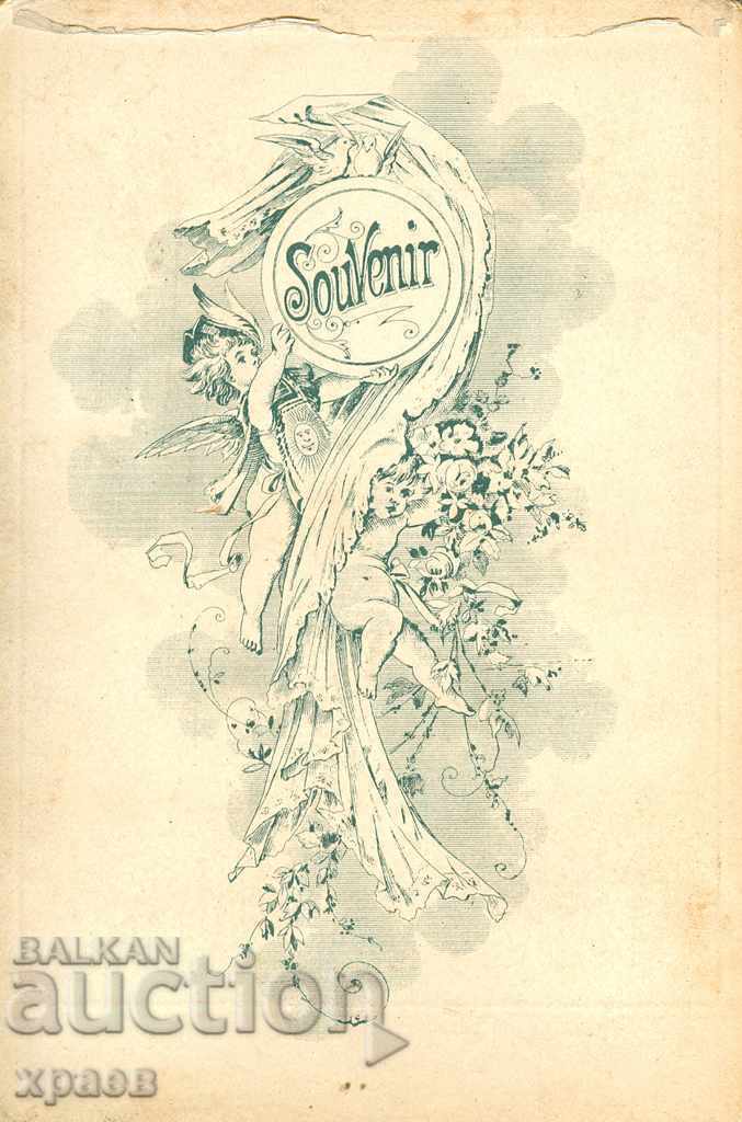 OLD PHOTO - CARDBOARD - 1113 with price 24.99 BGN | € 12.78 OLD PHOTO - CARDBOARD - 1113 with price 24.99 BGN | € 12.78